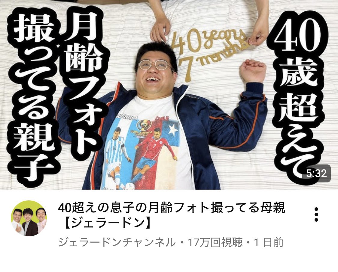 かみつん🌹 tweet media