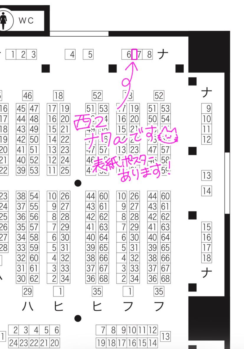 つー.▷ 西2ナ07a tweet media