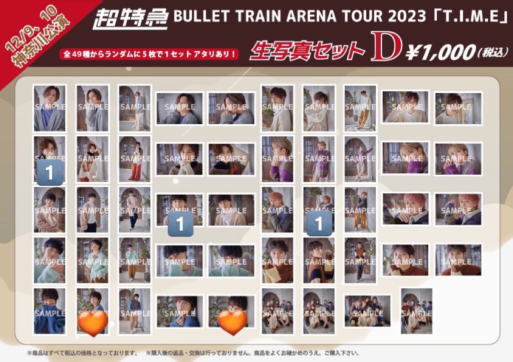 haukun__083's tweet photo. 超特急 交換 生写真

譲▶︎🔢

求▶︎🧡

郵送可📮
手渡しbio欄参照 https://t.co/x5PXzrhvcm
