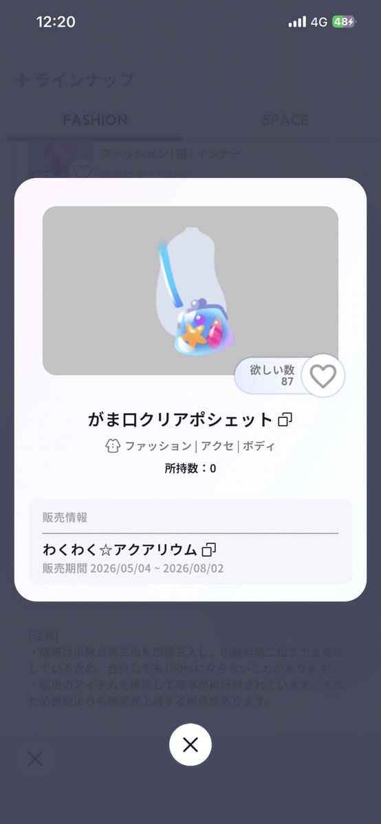 ぺっ tweet media