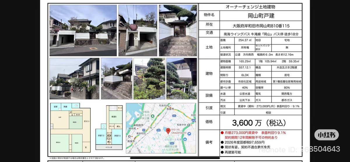 パン−情報🔰 tweet media
