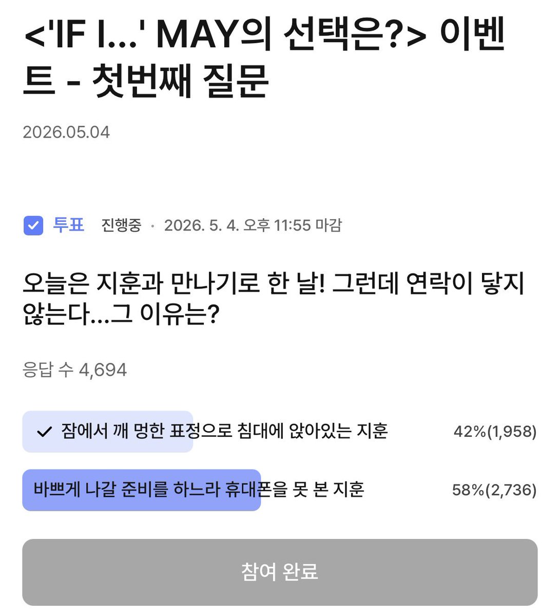 니니༓･*˚ tweet media