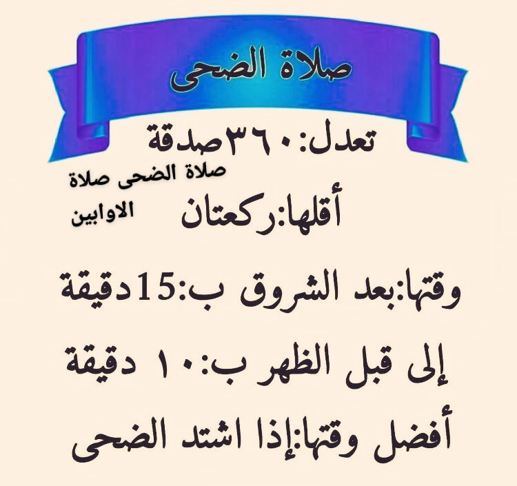 ‏♡شريفة المجدوعي♡ tweet media