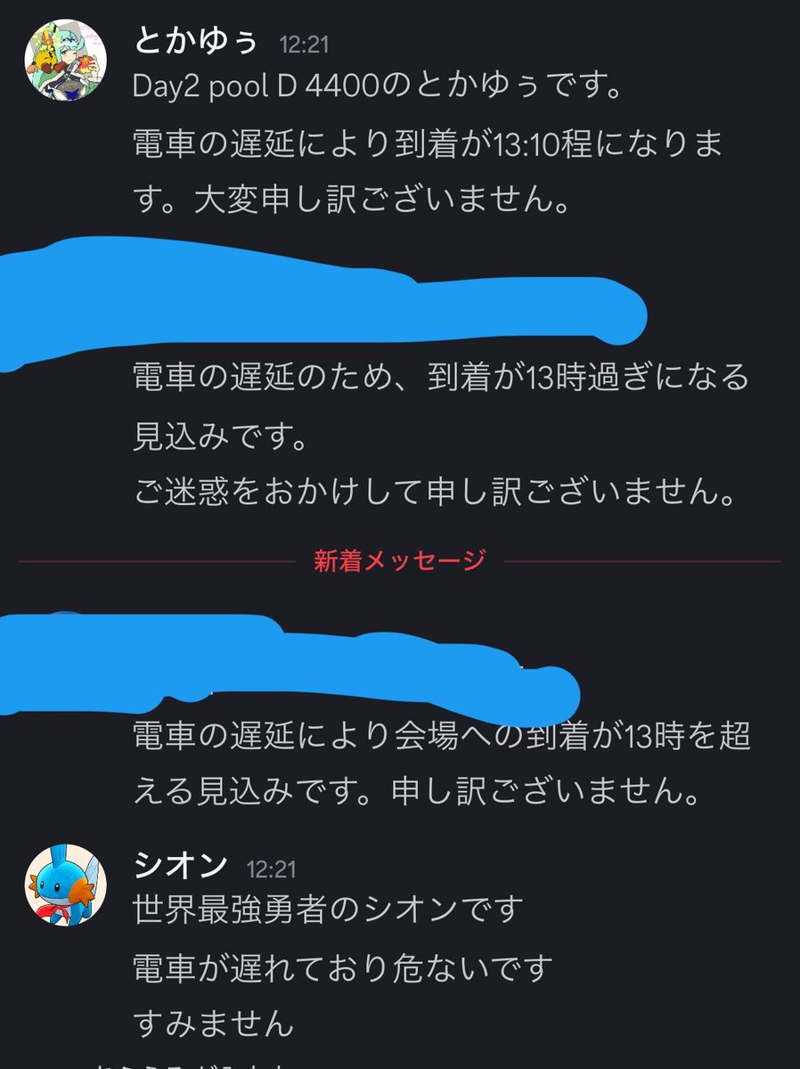 とかゆぅ tweet media