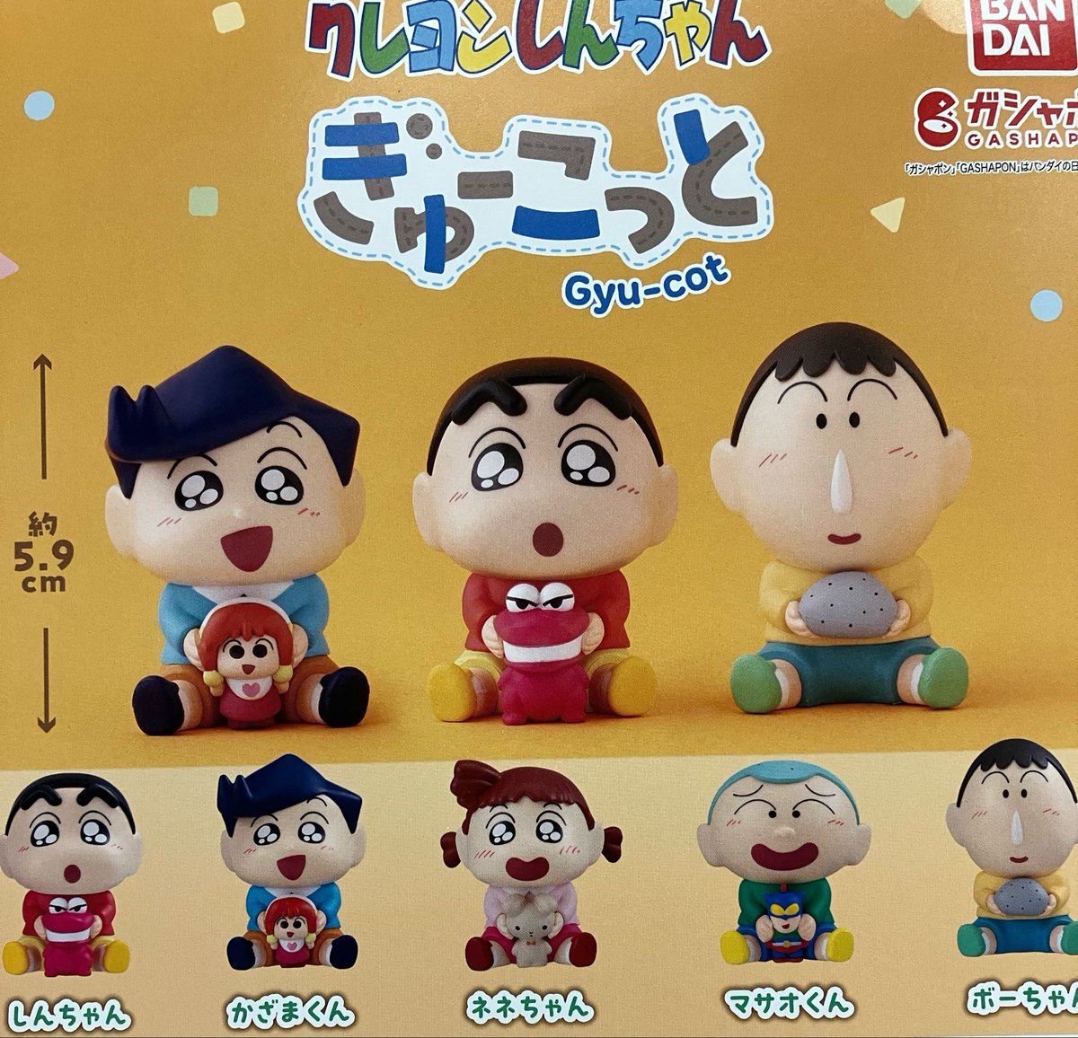 🍭5月4日(月)完売情報🍭 🍬ポケモン フニットマスコット7 🍬クレヨン