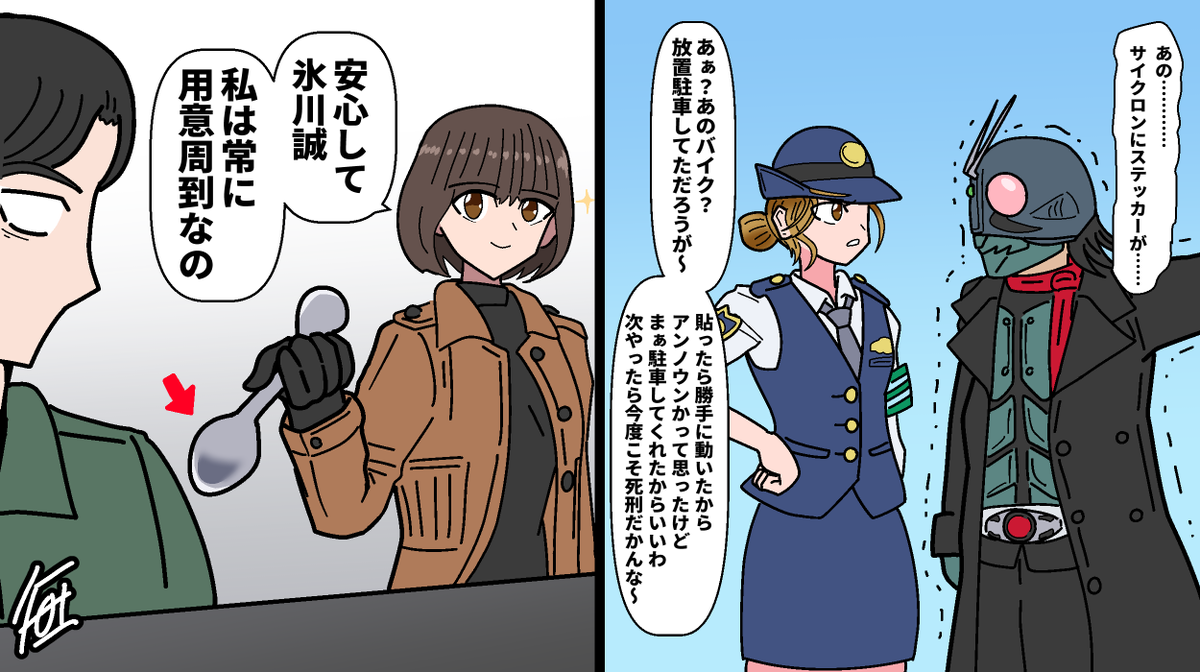 斜風 tweet media