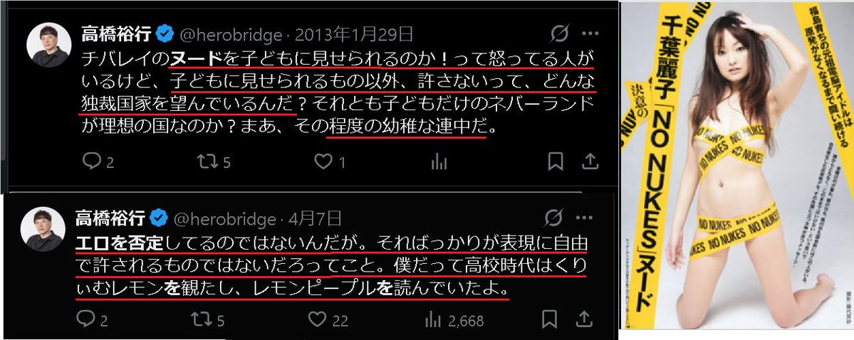 Marino@DEMon particle tracer tweet media