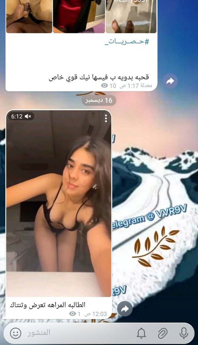 gyt152467's tweet photo. الطالبه ا��مراهقه تعرض لحبيبه ديـ ـوده وطـ..ـيزها وتدخل الحمام وتشلح ملابسه وتفرك كـ..سه في الحمام وحبيبه ماقدر يمسك نفسه يجيه ويـ.نكيه بـ..كسه وموكـ..ـيته اسمع صـ.راخه هايجه نار 🔥عينة بسطية مع الاثبات
https://t.co/WuMMyyGjEJ اشـتـ/ـراك

نبذات واثبات / ⇩
https://t.co/dbtVWEKE9T https://t.co/fEBSN9gAyT