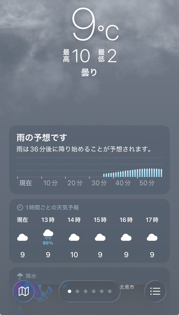 たまち💫👾🛸💜 tweet media