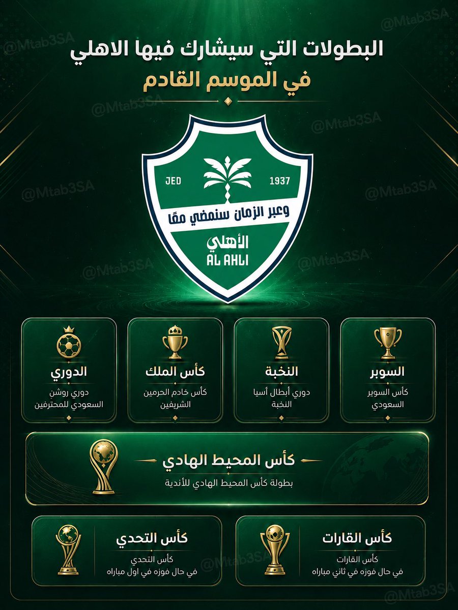 جفرين tweet media