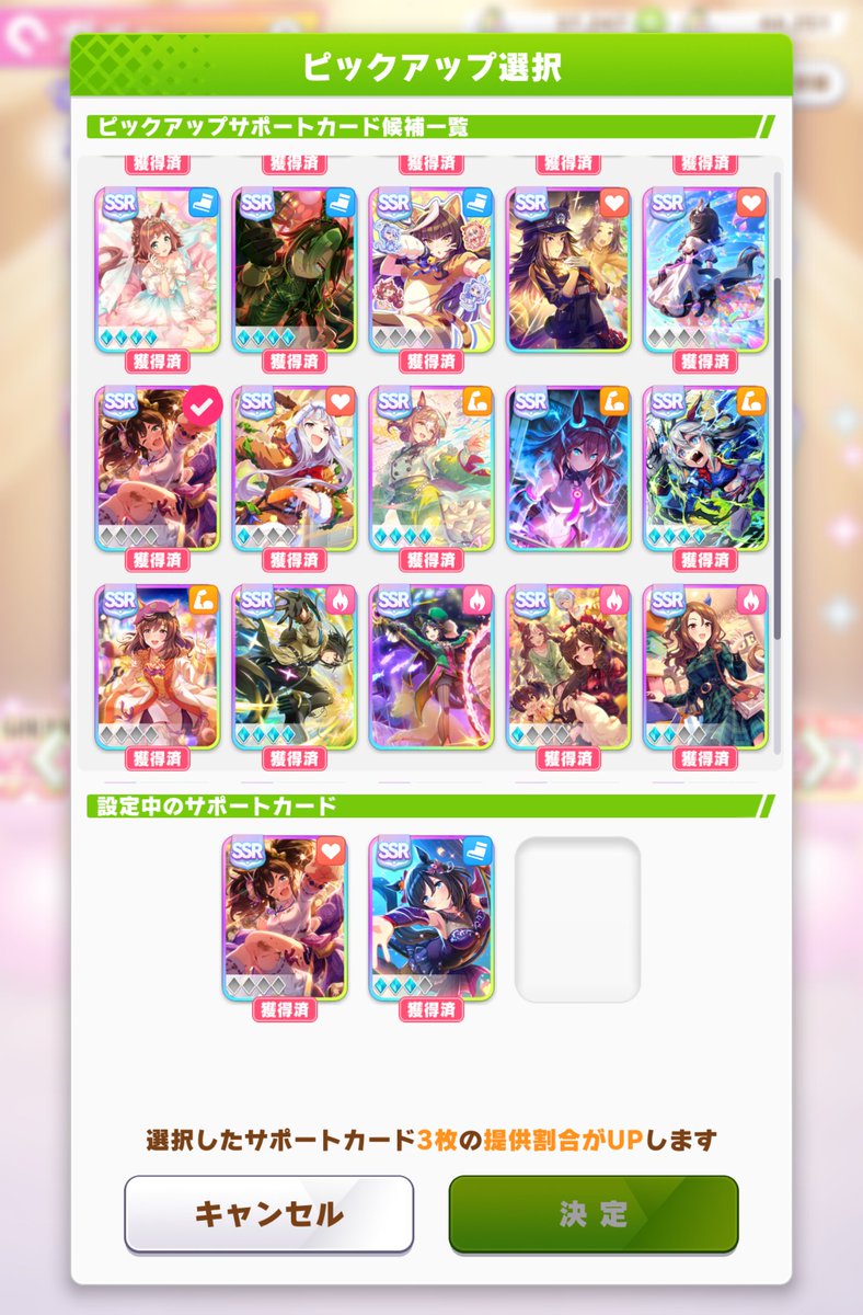 うーあー tweet media