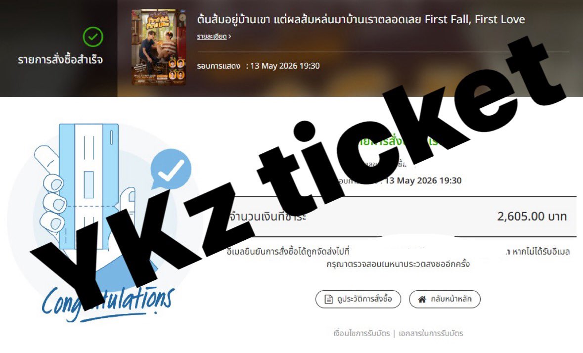 YKzสาขา2🚀 รับกดบัตรคอนเสิร์ต🎫 tweet media