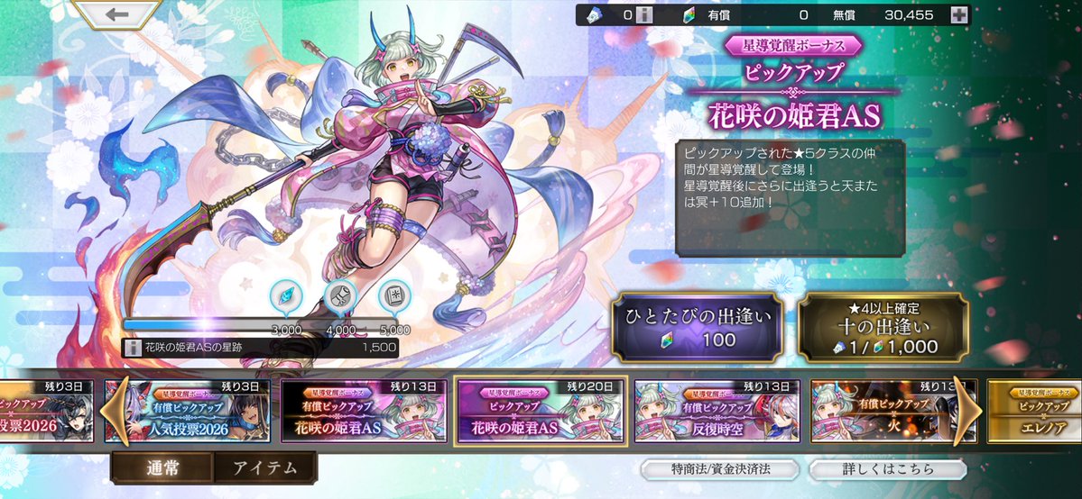 浪費癖が付いてしまった助けて