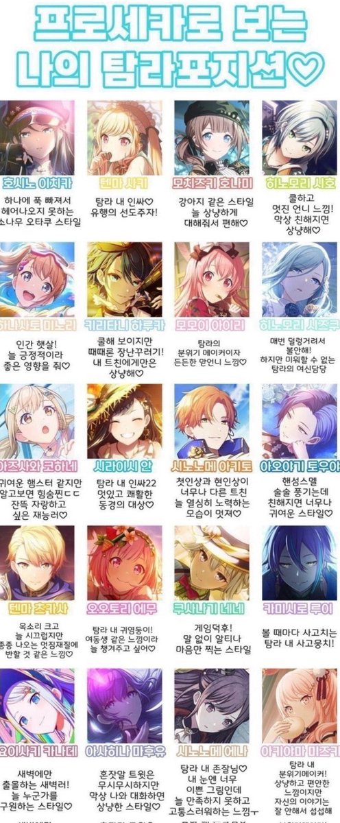 슈림이🌟 tweet media