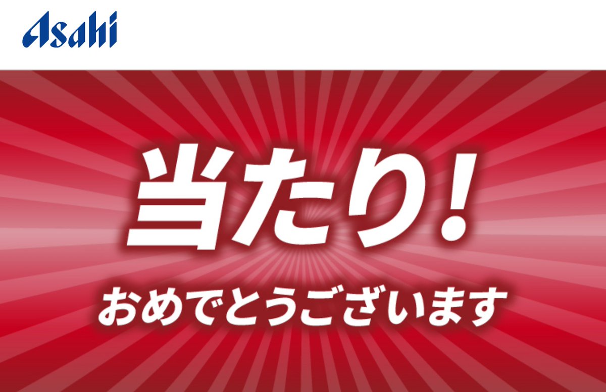 たけちゃん tweet media