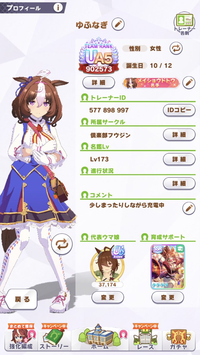ゆふなぎ【夕凪】 tweet media