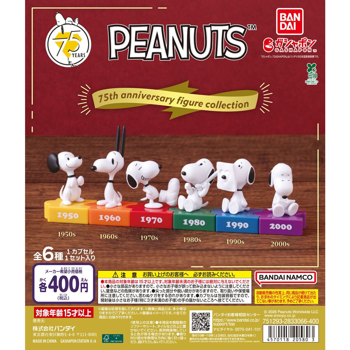 カプセル倉庫 ワンダークレーン東広島店 お宝買取団東広島店3階 tweet media