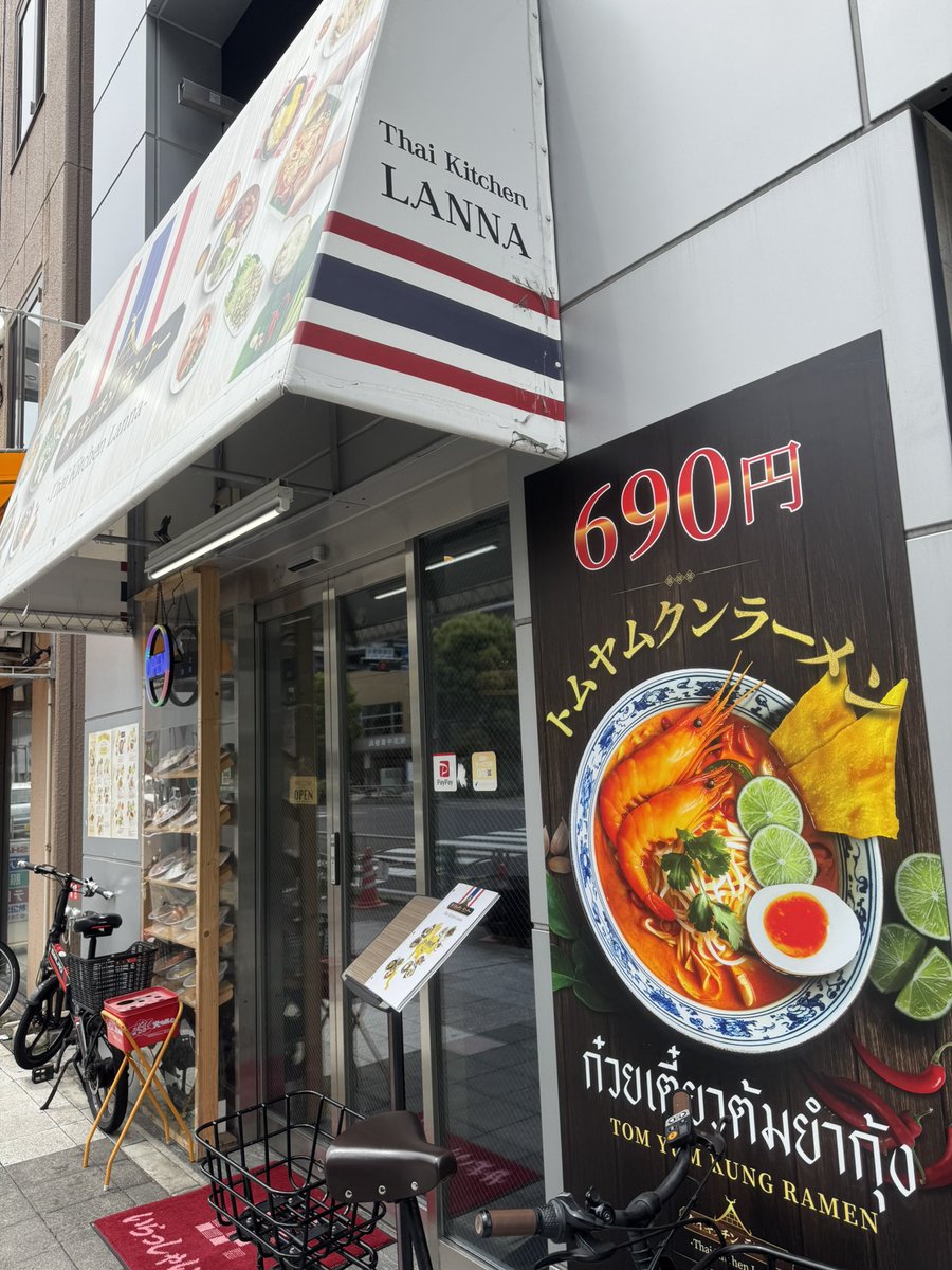 chaminki2's tweet photo. ディープなタイ料理が多いこのエリアですが、こちら「ラーンナ」はどちらかと言えば綺麗めな印象。カフェのように使いやすいお店と言えるでしょう。南タイ料理のページを眺めてみると「クアグリン」や「ゲーンタイプラー」など、田端の「ポム」さんで見かけた刺激的な南タイメニューがチラホラ🐦 https://t.co/oAVjlNy440