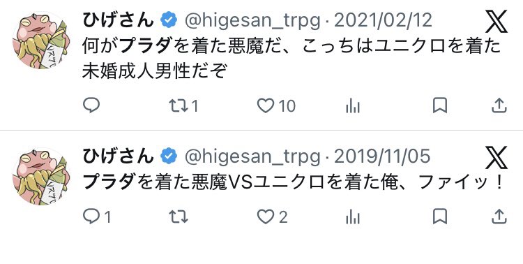 ひげさん tweet media