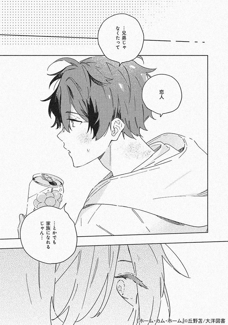 iHZ［アイハーツ］編集部 tweet media