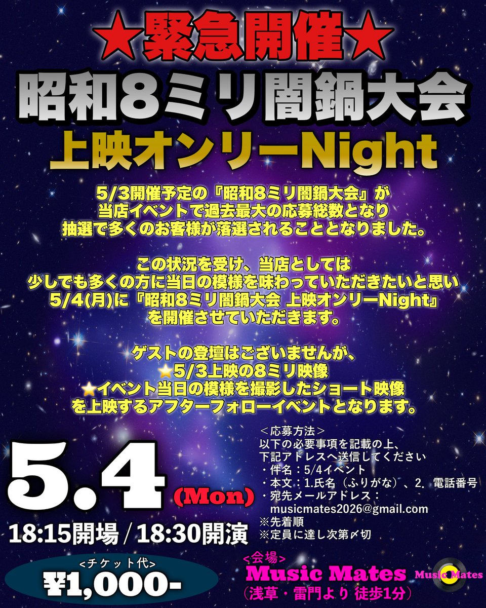 河崎実 tweet media