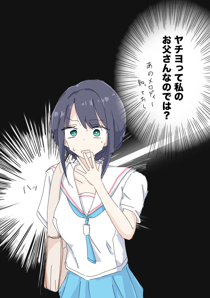 さたけ tweet media