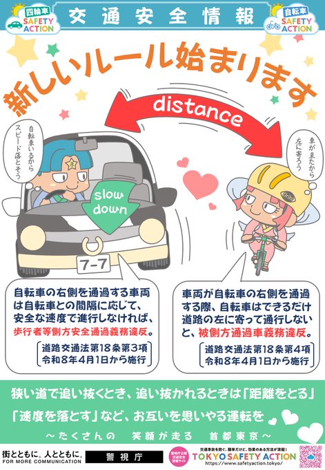 🍒クルル姫🥑 tweet media
