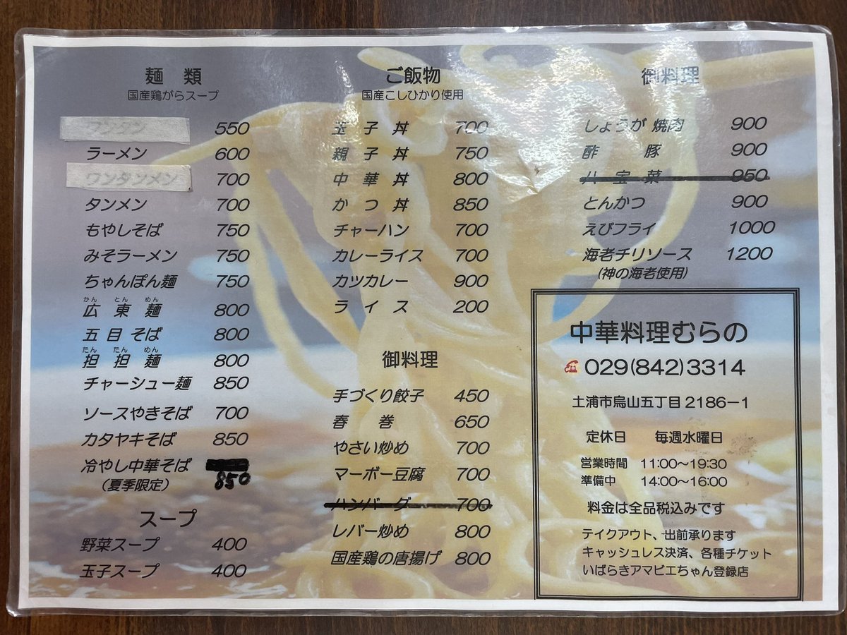公 tweet media