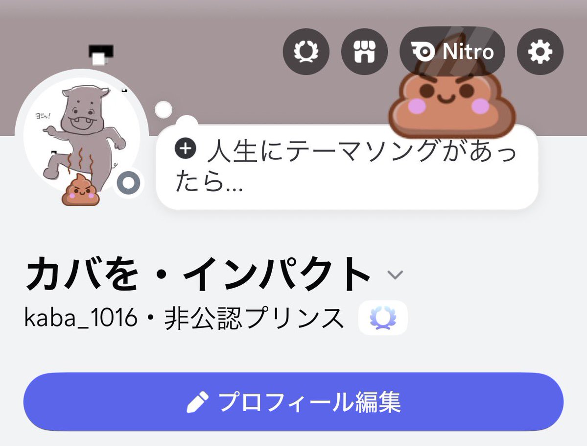 らいと@外堀埋め非公認プリンス枠 tweet media