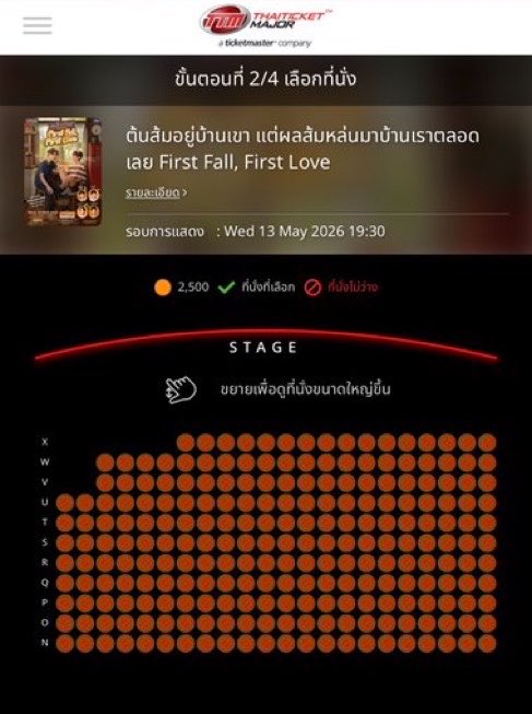 🍊꙳✿ •◡̎• จีจี้ภภ ft.โก๋1โก๋2ᨦω ✿꙳ 🍊 tweet media