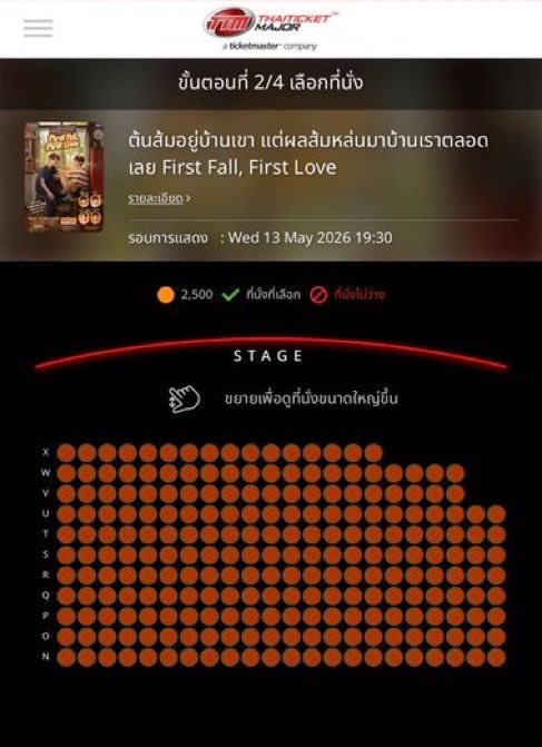 🍊꙳✿ •◡̎• จีจี้ภภ ft.โก๋1โก๋2ᨦω ✿꙳ 🍊 tweet media