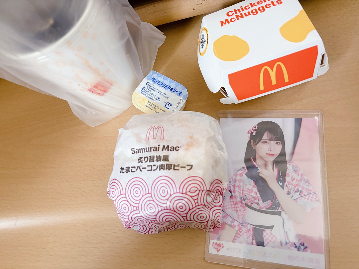 るくしあ🦑🍨 tweet media