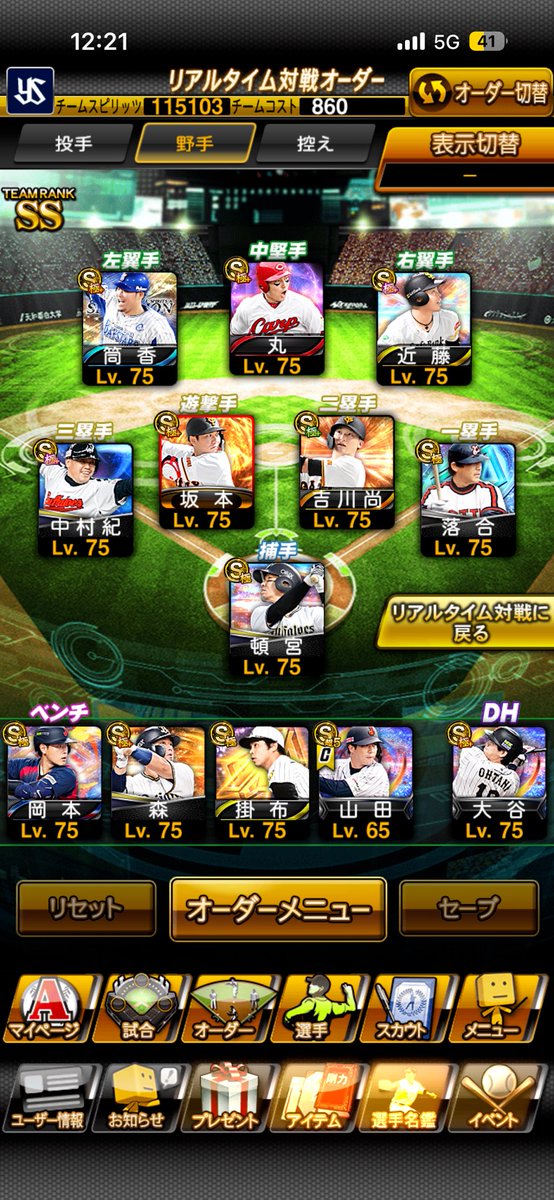 kou___1222's tweet photo. @YDB_dd 無課金だけどここまで強くできますよ！！
まだいけます https://t.co/Z9pb99vgiF