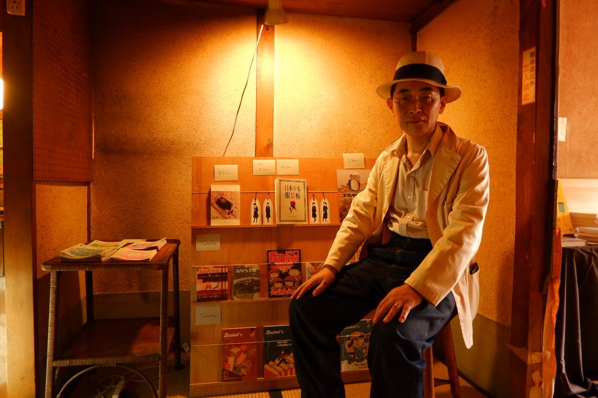 ソシアル書房開店してます！

まちあるき徘徊系ブックジャンボリーbook book

#名古屋造形大学