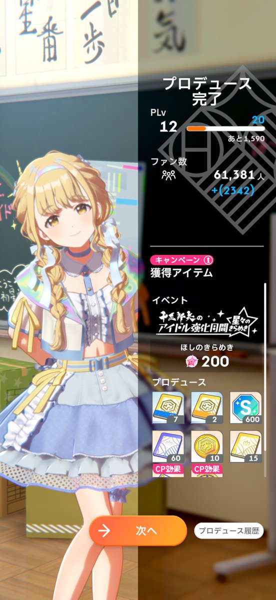 宍野しの tweet media