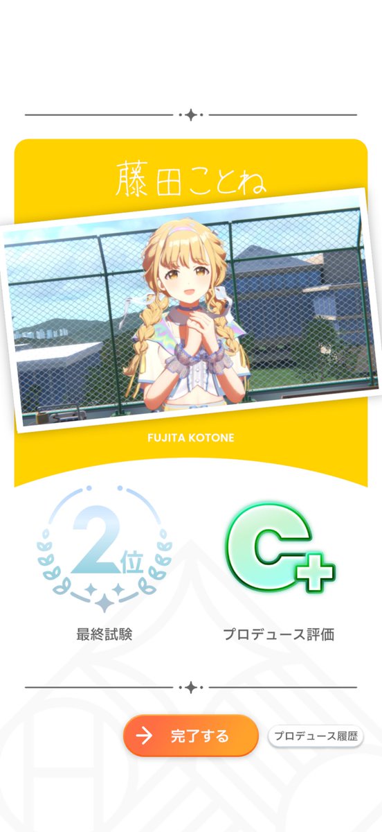 宍野しの tweet media