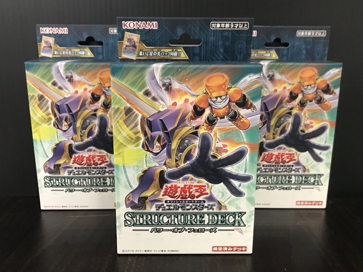 ストラクチャーデッキ パワー・オブ・フェローズ 12個 37-JD0205-10 ストラクチャーデッキ パワー・オブ・フェローズ 12個 37-JD0205-10