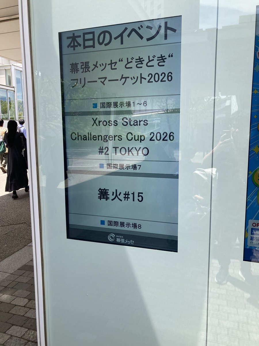 ちゃた tweet media
