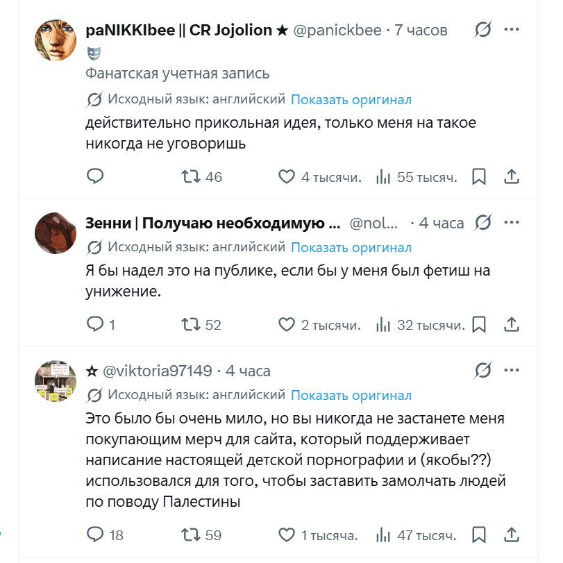 движимая адским духом #нетвойне tweet media