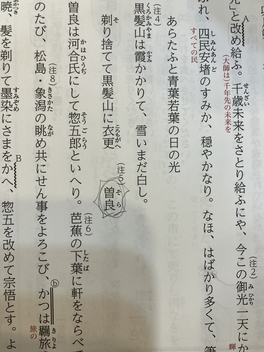 虚無らいす tweet media