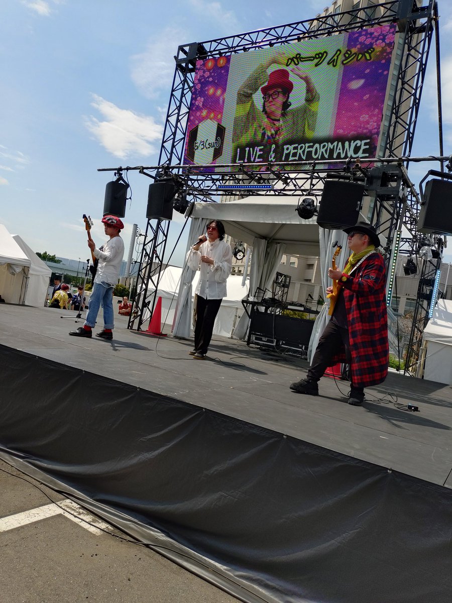 yW3tS71VDyPurA0's tweet image. お台場肉フェス🥩🍗2026
ゴールデンウィーク後半🍀
パーツイシバさんのライブステージ🎤
その3
＃肉フェス
＃アラン　さん
＃パーツイシバ　さん
＃トミーK　さん