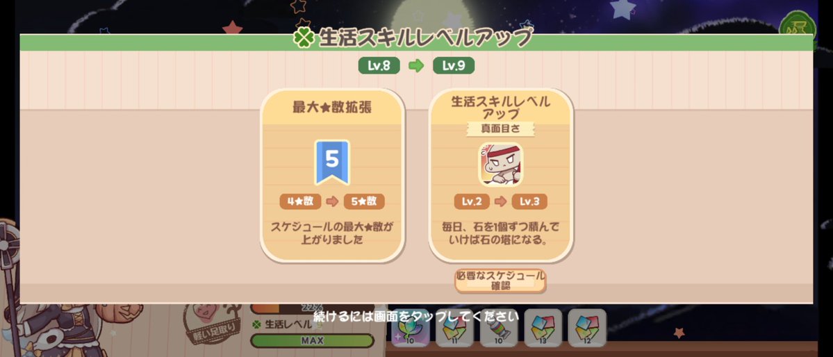 おとりぃ tweet media