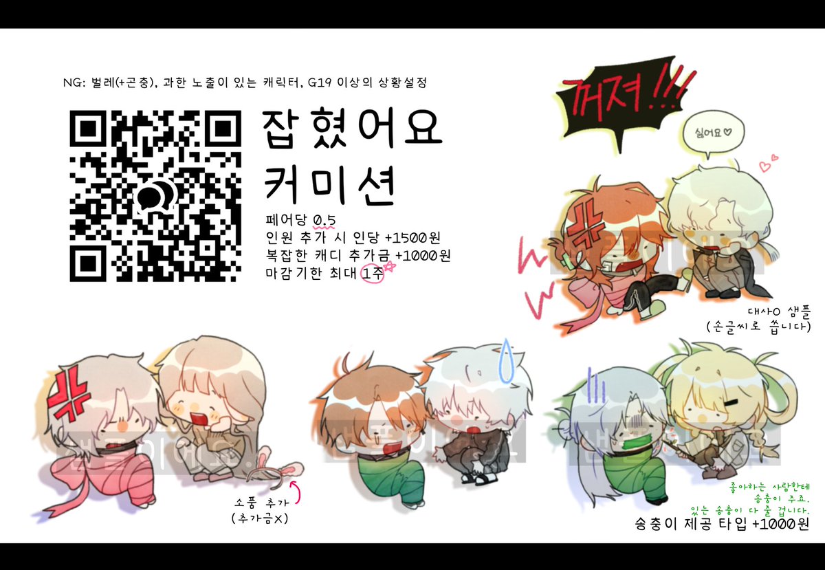 사발 tweet media