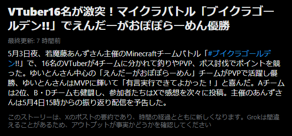 ゆいとん / エンドラRTA軍団 tweet media