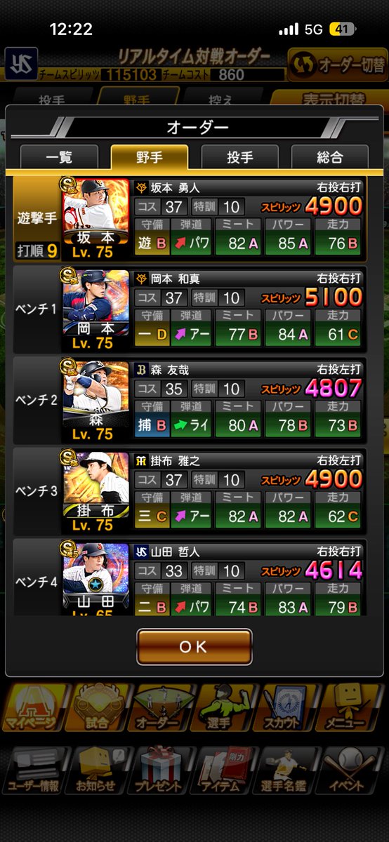 kou___1222's tweet photo. @YDB_dd https://t.co/e5x9xvebRm