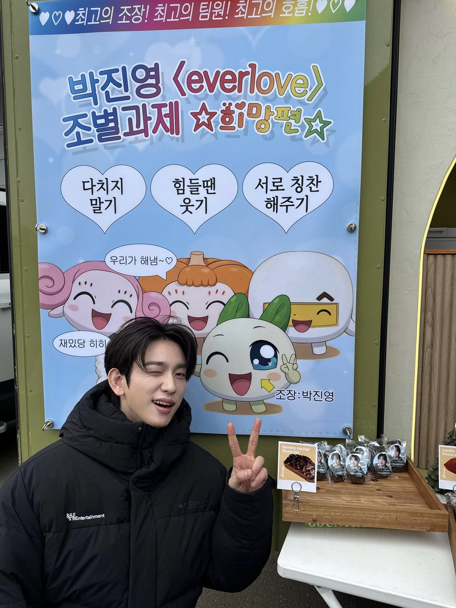 Jinyoung Base tweet media