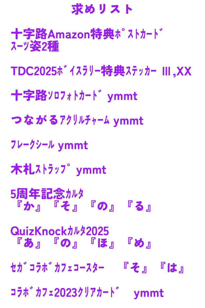 nanoka取引垢 tweet media