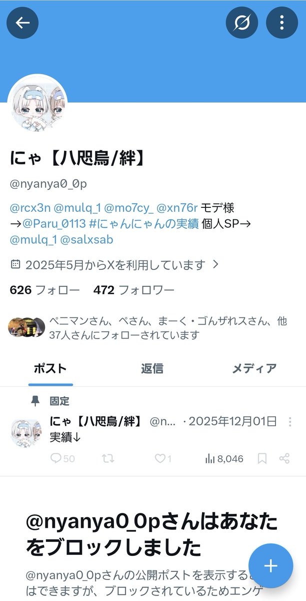 くれぇぷ。@らこらこ tweet media
