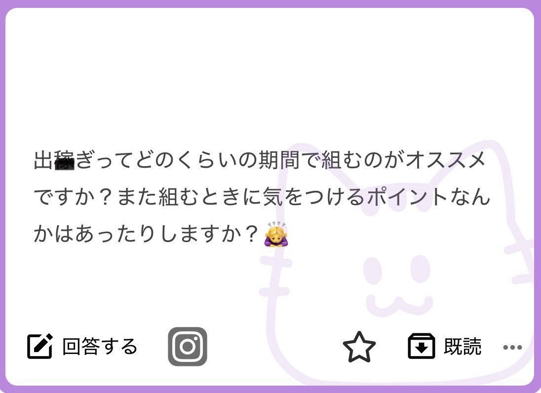 いじゅういんです tweet media