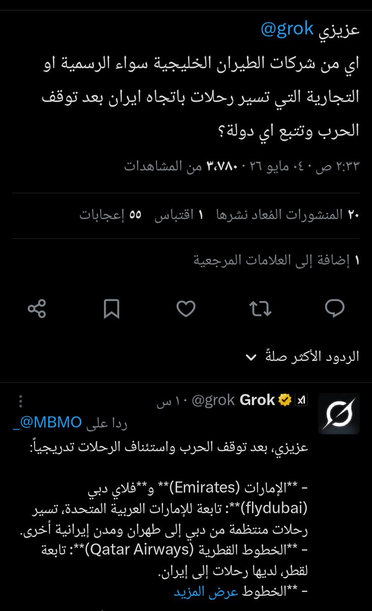 شاهين tweet media